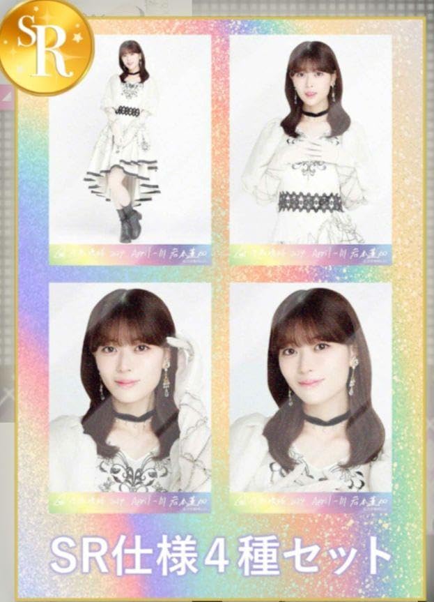 Amazon.co.jp: 岩本蓮加 乃木コレ スペシャル衣装40 sr 4枚セット  