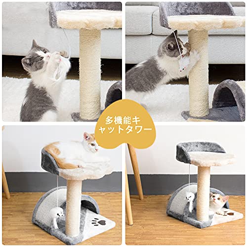 ANBURT キャットタワー 猫タワー キャットランド 展望台 遊び場 省スペース 爪とぎ 猫ベッド 多機能 安定性 耐久 組立簡単 玩具付き の商品画像 6