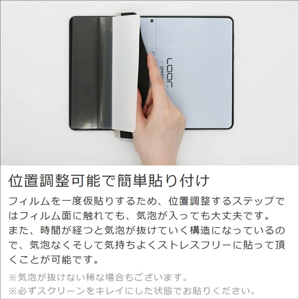 Amazon | LOOF OPPO Pad Air 用 保護フィルム 簡単貼り付け 画面保護