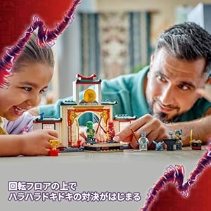 Amazon.co.jp - レゴ® ニンジャゴー ニンジャ・スピン術道場 71831