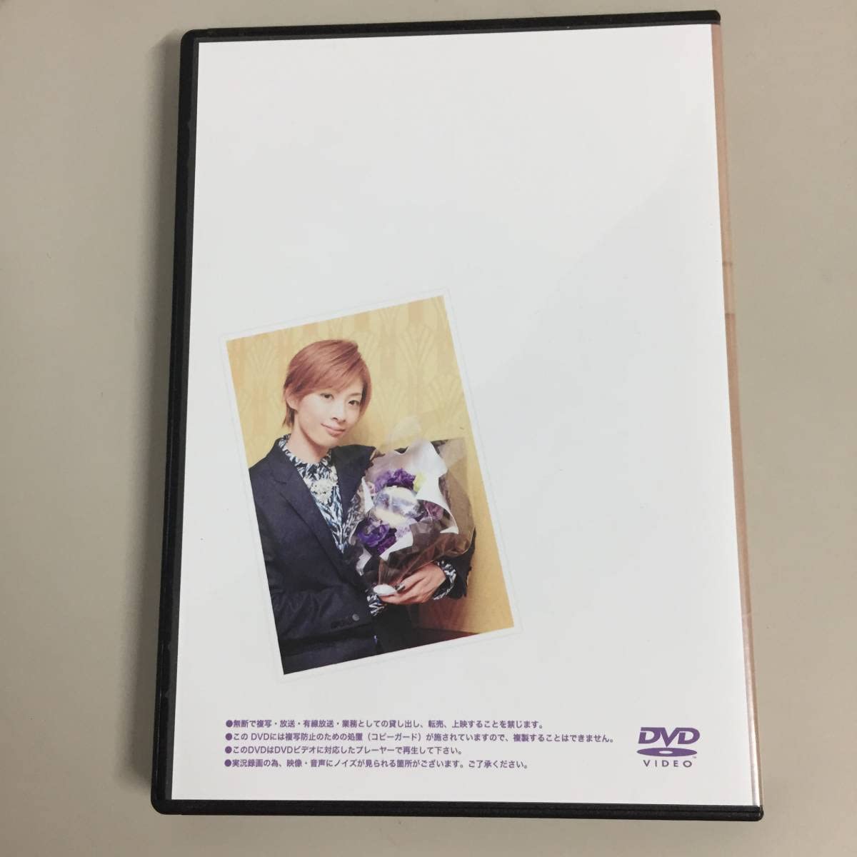 Amazon.co.jp: DVD フォトブック 明日海りお お茶会 tea party 2014 11
