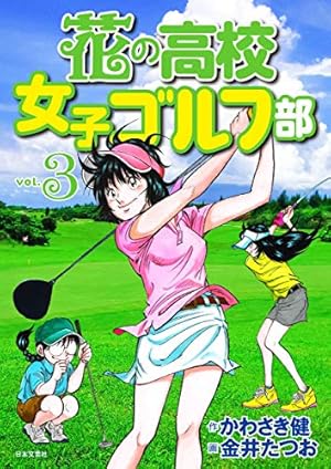 オーイ！とんぼ 23〜41巻 オーイ！とんぼ 23〜41巻 オーイ!とんぼ 41巻 (第41巻) (ゴルフ