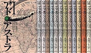 ヴィンランド・サガ コミック 1-28巻セット (講談社) | 幸村誠 |本