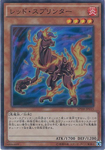 ハイスピードライダーズ Amazon.co.jp: 遊戯王カード SPHR-JP015 レッド・スプリンター