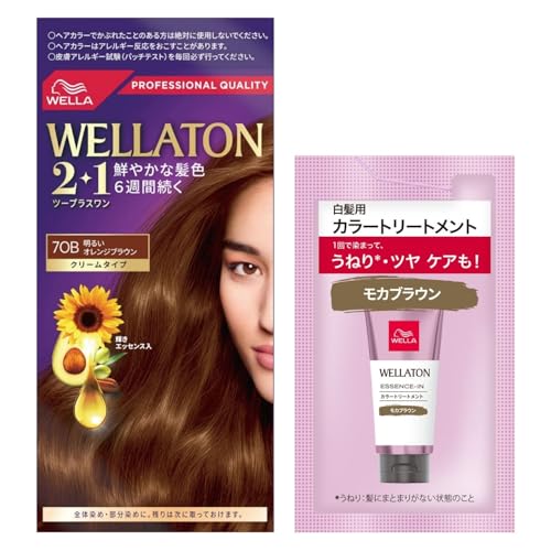 Wella EGg[ 2+1  N[^Cv 7OB F6T / J[g[gg TCYt 򕔊Oi