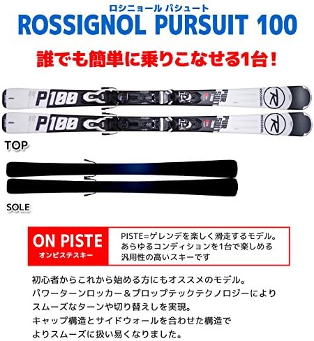 Amazon Rossignol ロシニョール スキー4点セット 18 19 Pursuit 100 ブラック Xpress ビンディング ストック グローブ付き Rossignol ロシニョール スキー板