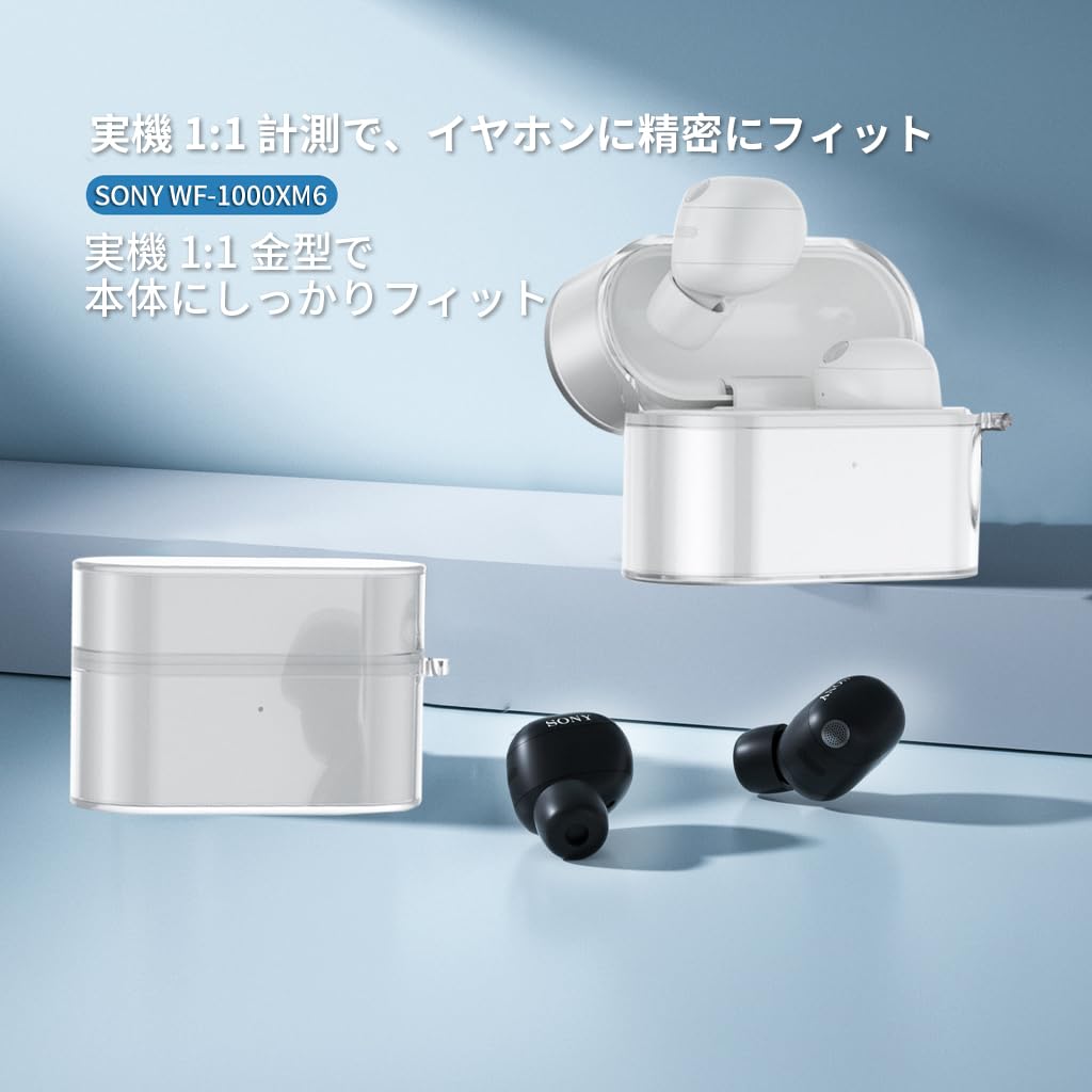Amazon | YCJDP イヤフォン 保護カバー for ソニー Sony WF-1000XM6 用 Amazon | YCJDP イヤフォン 保護カバー for ソニー Sony WF-1000XM6 用