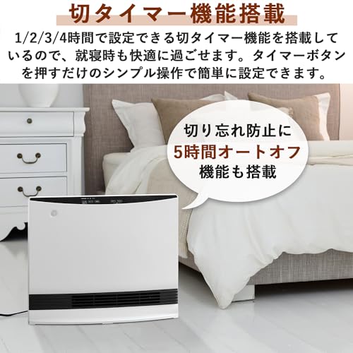 山善(YAMAZEN) セラミックファンヒーター DSF-VP123(W) の商品画像 5