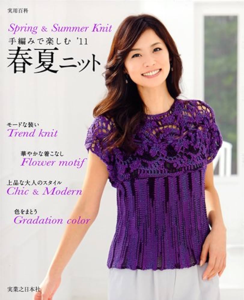 ハンドメイド　春色ニットケット　正方形 ハンドメイド 春色ニットケット 正方形