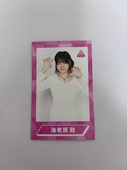 ME:I ミーアイ　日プ女子　海老原鼓まとめ売り ME:I ミーアイ 日プ女子 海老原鼓まとめ売り ME:I】ミーアイ