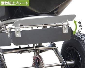 ミナト 肥料散布機 手押し式 ブロキャスMBC-60PRO 肥料散布器]取引限定 Amazon | ミナトワークス 肥料散布機 手押し式 ブロキャス60 MBC