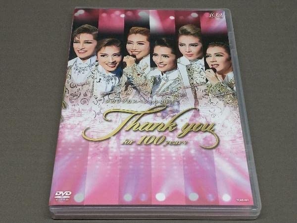 タカラヅカスペシャル2014～Thank you for 100 years～ Amazon.co.jp: タカラヅカスペシャル2014 ~Thank you for 100