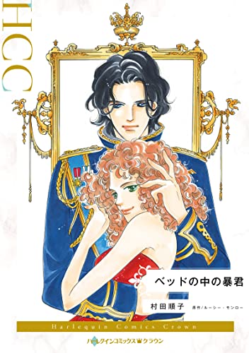 村田順子。4冊セット。 Amazon.co.jp: 村田 順子: 本、バイオグラフィー、最新アップデート