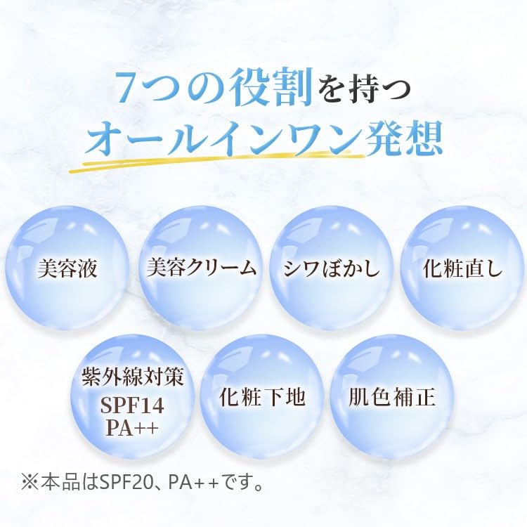 Amazon.co.jp: 【ミエルボーテ】デイタイムスキンケアペーストバニラ