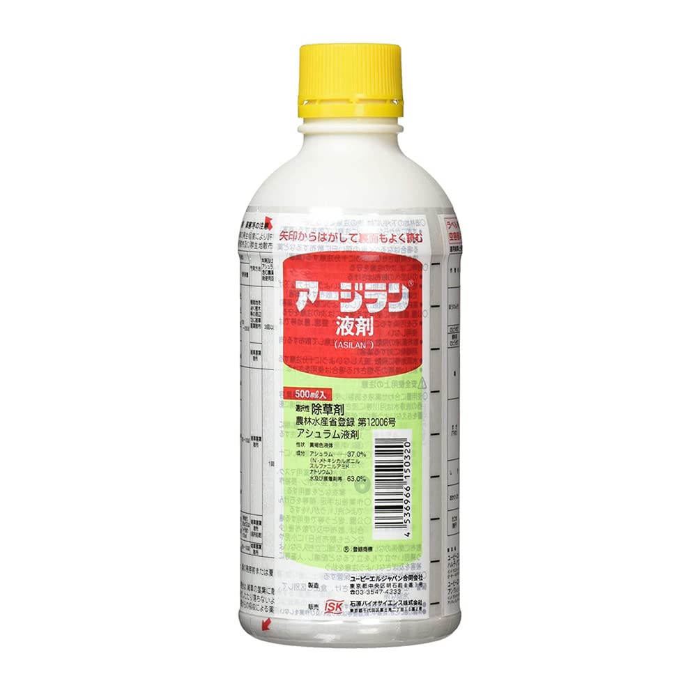 石原バイオサイエンス 除草剤 アージラン 液剤 500ml