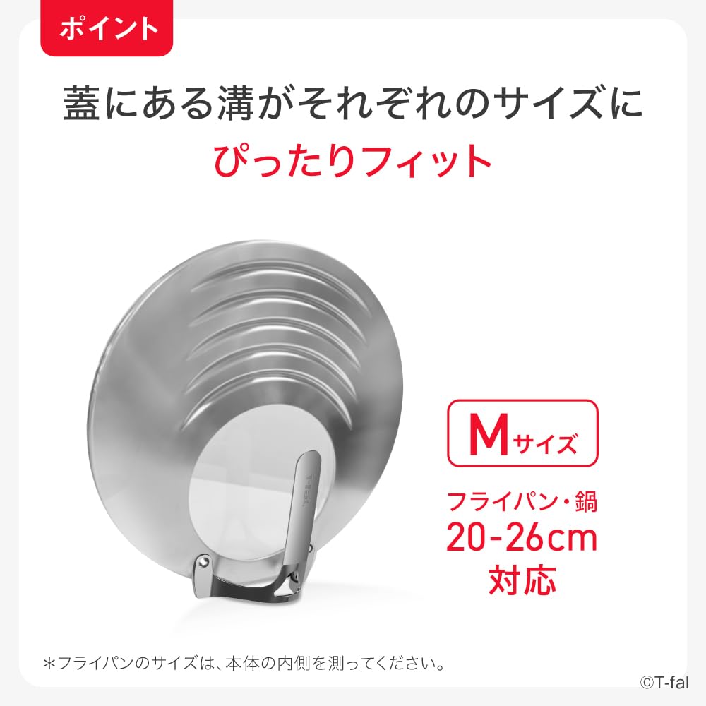 Amazon.co.jp: ティファール ステンレス フライパンカバー 鍋蓋 ガラス