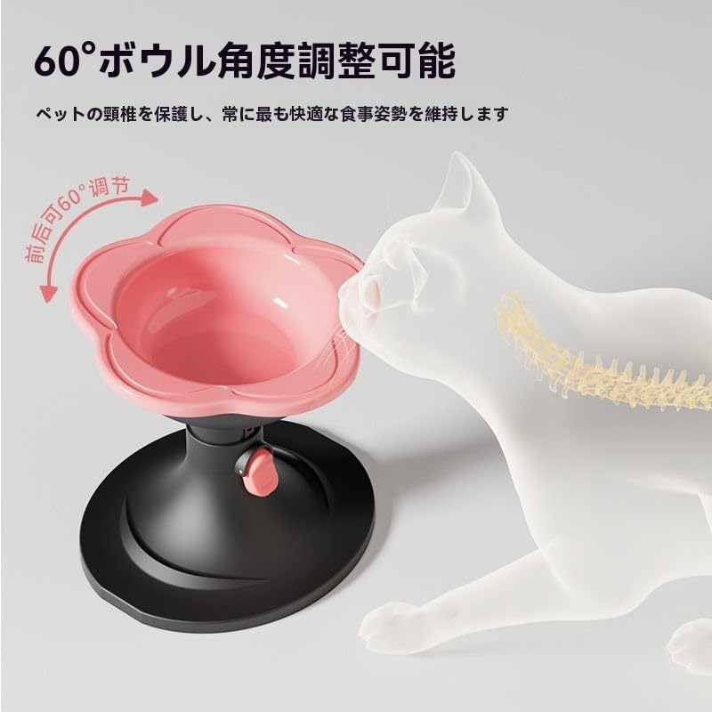 Amazon | 【高さ調整可能】犬用食器 猫用食器 陶器製ペットボウル 滑り