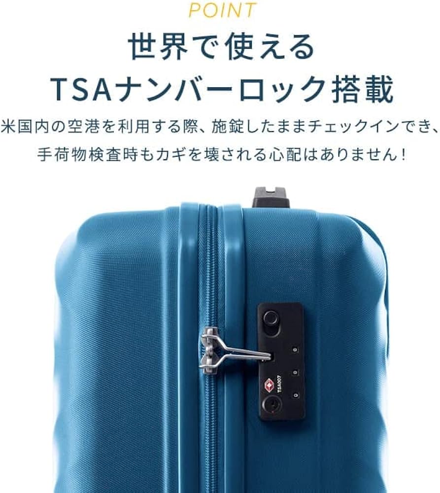 Amazon | [アメリカンツーリスター] スーツケース 機内持ち込み