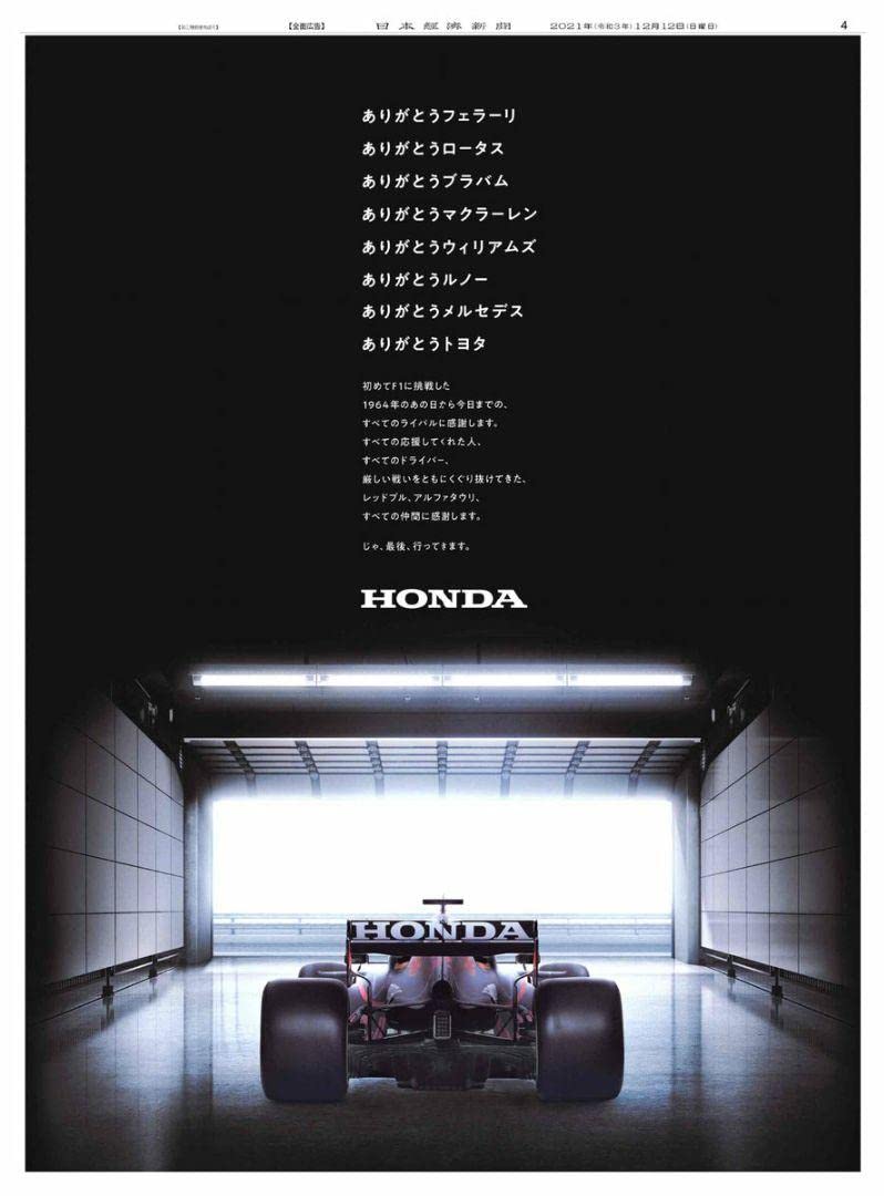 Amazon.co.jp: 1988年マルボロ・マクラーレン・ホンダMP44「アイルトン