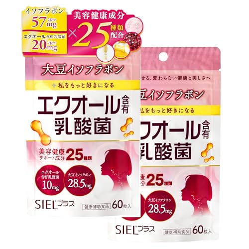 �y25��̔��e�����z[�C�\�t���{�� 57mg �G�N�I�[���ܗL���_�� 20mg / 2�� ] SIEL�v���X �V�G���v���X 2�Z�b�g �G�N�I�[�� ���_�� �r�^�~��B12 �t�_ �w���S �r�^�~��B6 �r�^�~��D �哤�C�\�t���{�� �T�v���y 1��1-2�� / 