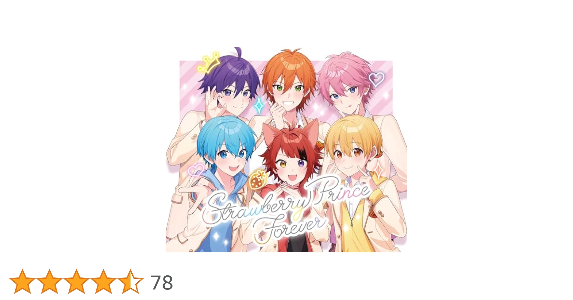 すとふぁみ限定盤　Strawberry Prince Forever すとぷり すとぷり「Strawberry Prince Forever」すとふぁみ限定盤