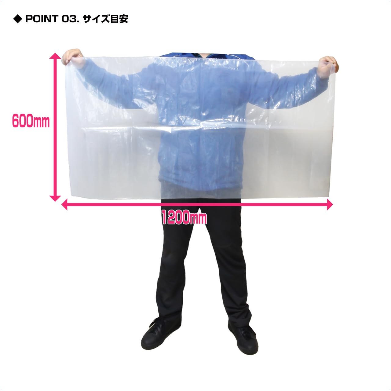 Amazon | プロックス(PROX) 極厚ポリ袋 鰤(ブリ)用/5枚入
