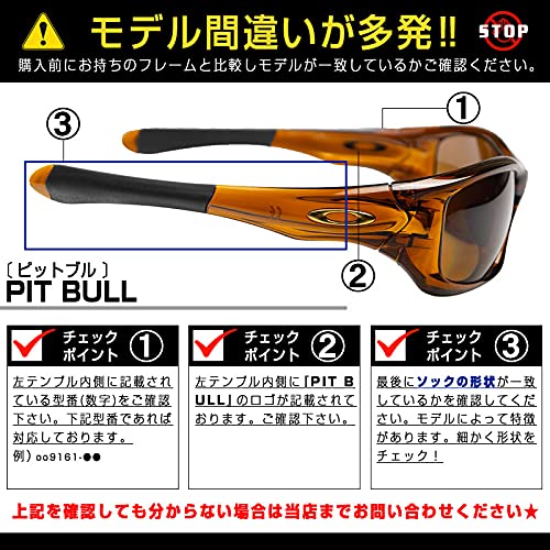 Amazon.co.jp: Zero Oakley Accessory Sock Kit by OAKLEY PIT BULL