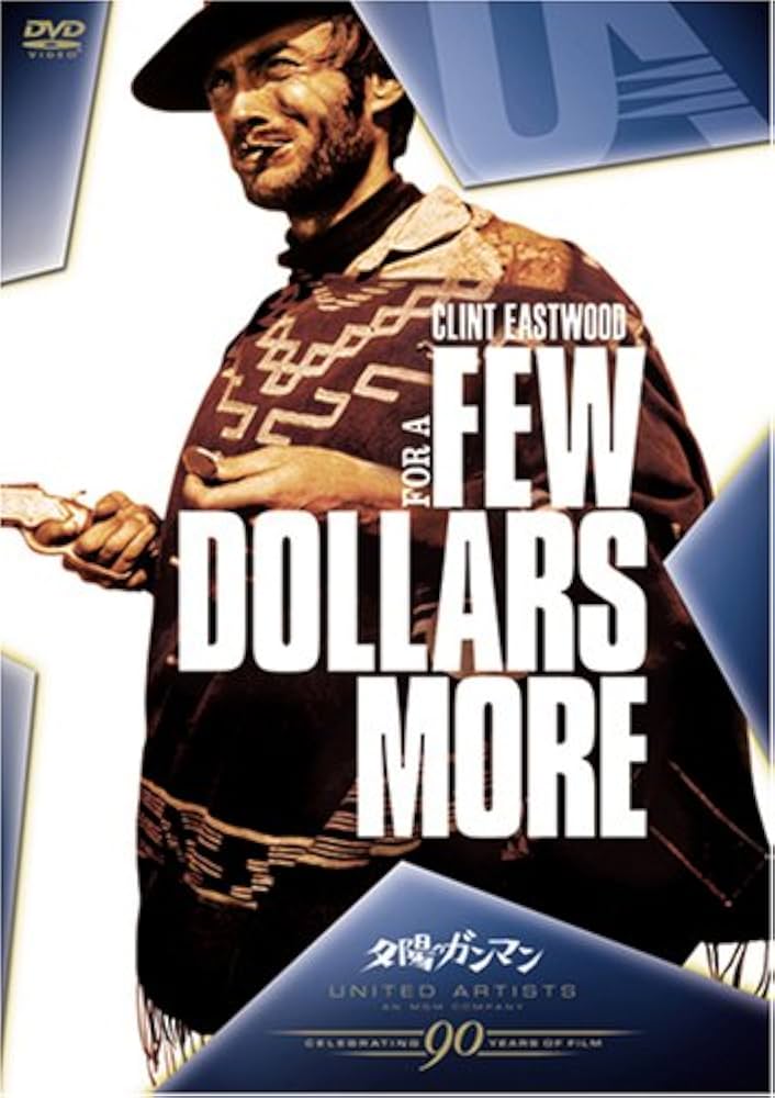 夕日のガンマン　クリントイーストウッド 夕陽のガンマン クリント・イーストウッド カウボーイ ガン 葉巻