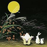 のれん工房 風呂敷 ふろしき お弁当 小包 50cm 十五夜 秋 つきみ 月 うさぎ 綿 コットン タペストリー 法事 お歳暮 綿小風呂敷 お月見 42909