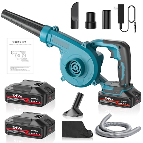 ブロワー 充電式 ブロアー 【24V 3000mAhバッテリ一2個搭載】 強力...