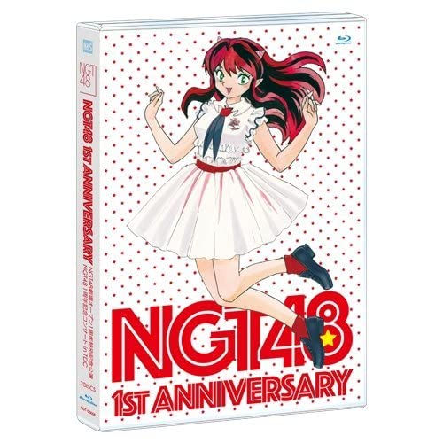 NGT48 1st Anniversary(Blu?ray Disc) NGT48 1st Anniversary(Blu?ray Disc)
