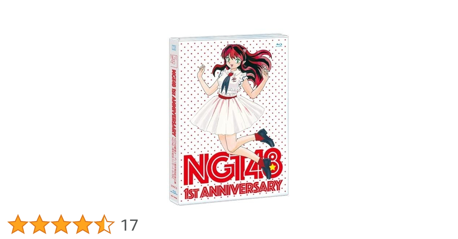 NGT48 1st Anniversary 【BD】 Amazon.co.jp: NGT48 1st Anniversary