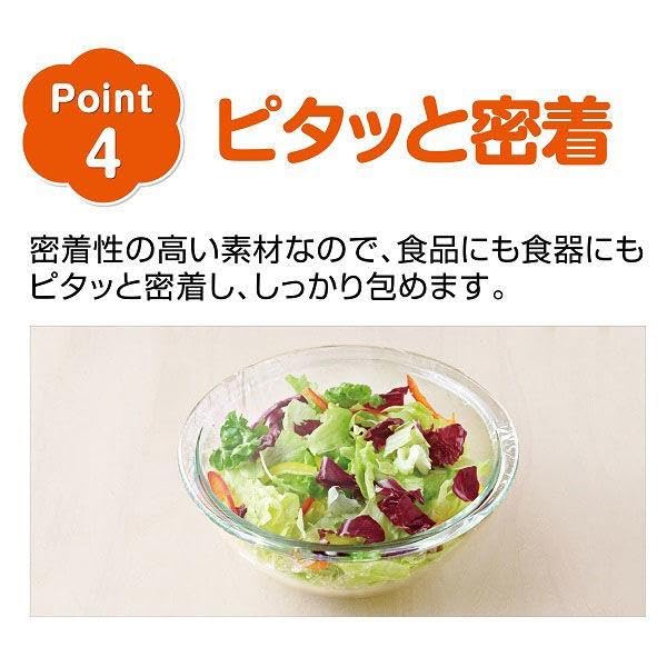 Amazon.co.jp: NEW クレラップ レギュラー 30cm×20m 4本セット