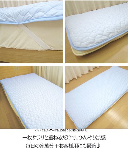 Amazon | 涼感 クールレイ 敷きパッド シングルサイズ （ベッドパッド