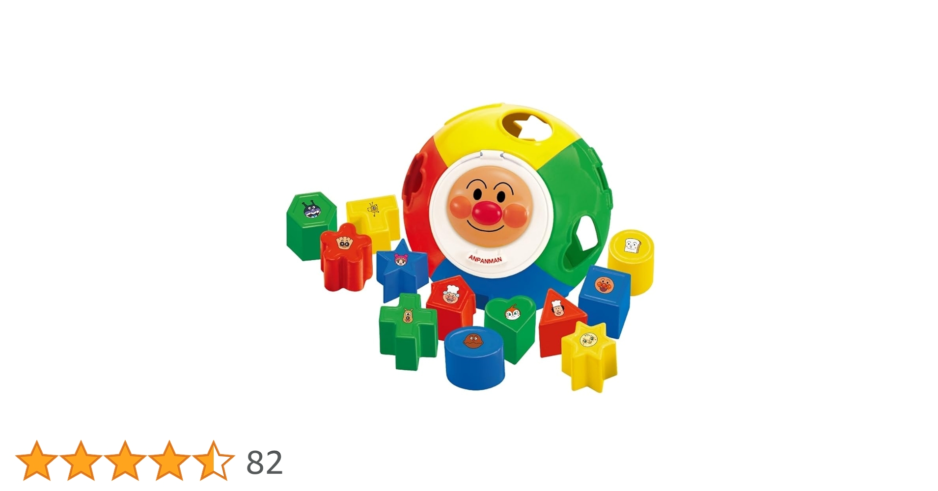 Amazon.co.jp: ジョイパレット(JOYPALETTE) アンパンマン 育脳