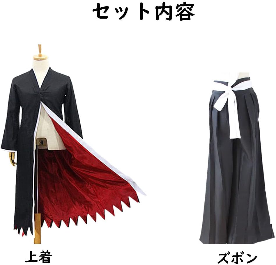 [YAYANA]黒崎一護コスプレ死覇装 始解 卍解 完现术衣装 仮装 同人服 ステージ服 コスプレ衣装 BLEACH 千年血戦篇-訣別譚-黑崎一护 ウィッグ 耐熱かつら クリスマス ハロウィーン 人気キャラ ハロウィン 舞台装 部活 イベント 男女兼用 (黒崎一護衣装b,M)