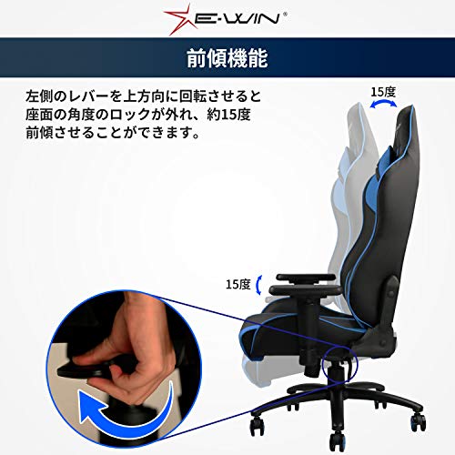 E Win ゲーミングチェアレビュー E Win ゲーミングチェアレビュー