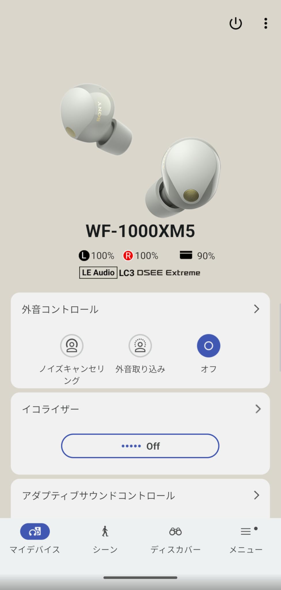 お客様イメージ