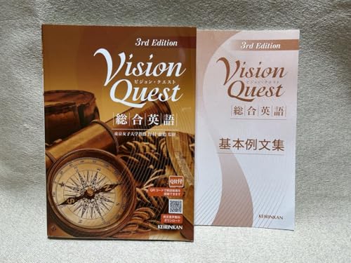Vision Quest 3rd Edition �����p�� �r�W�����N�G�X�g ��{�ᕶ�W�t��