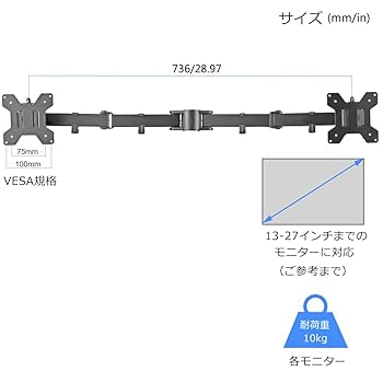 デュアルモニター　アーム付き Amazon.co.jp: ACCURTEK 高耐荷重 モニターアーム ディスプレイ