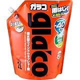 ソフト99(SOFT99) glaco(ガラコ) 撥水剤 オールシーズンガラコウォッシャーパウチパック2L 自動車用窓ガラスの洗浄及び撥水用 04954