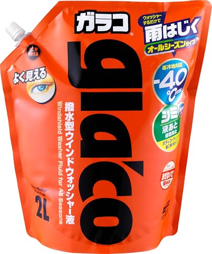 SOFT99 ( ソフト99 ) オールシーズンガラコウォッシャーパウチパック2L ウォッシャー液 撥水タイプ -40℃寒...