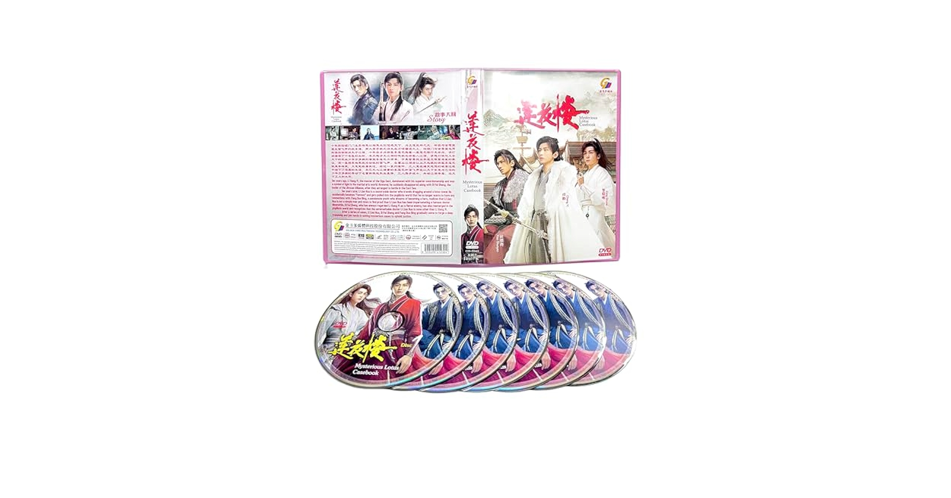 その他 FILM LOTUS IX [DVD] lok26k6 Amazon.com: MYSTERIOUS LOTUS CASEBOOK 莲花楼 - COMPLETE