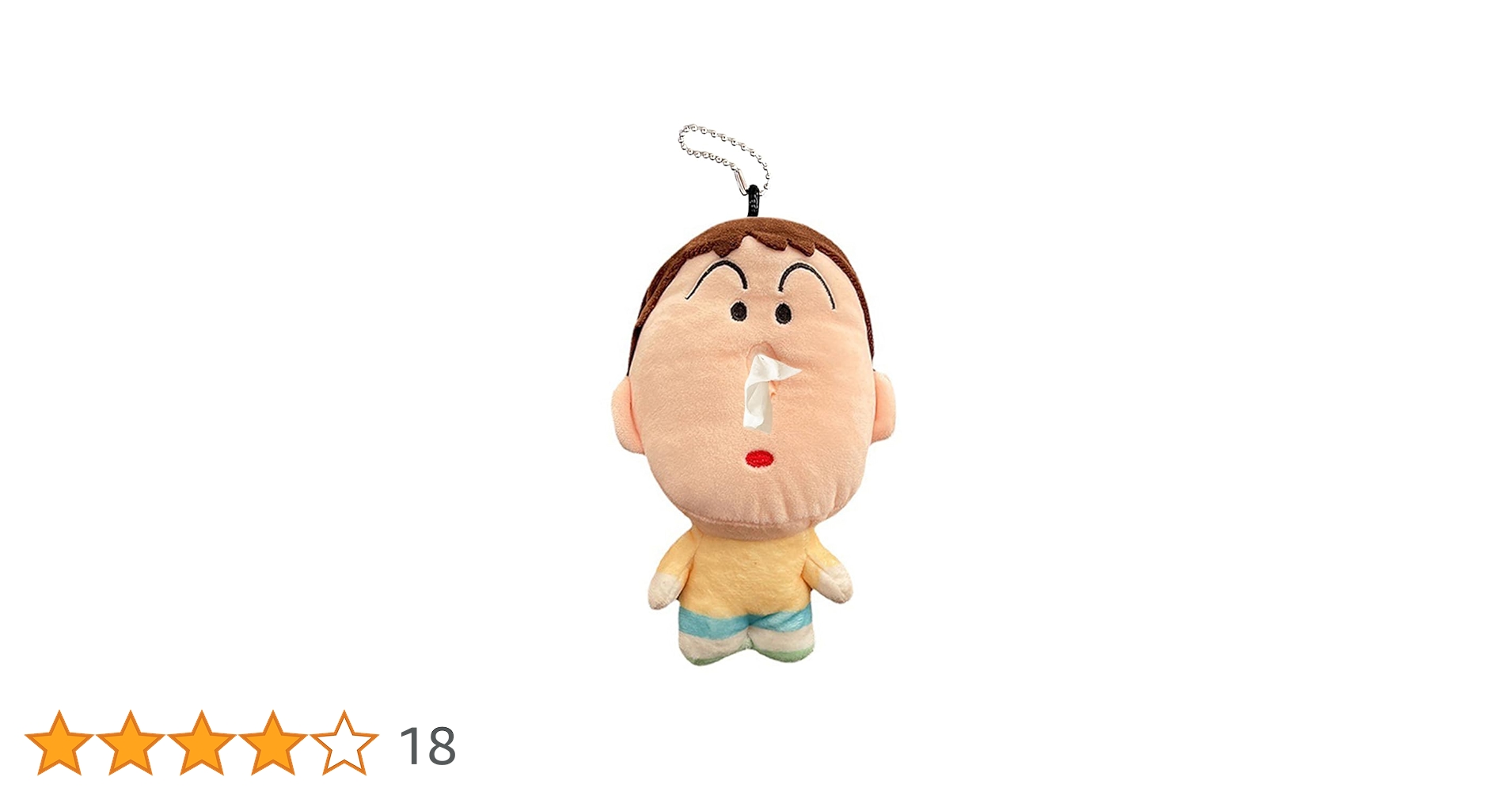 BABY　ティッシュカバー Amazon｜ボーちゃん ティッシュケース ティッシュカバー