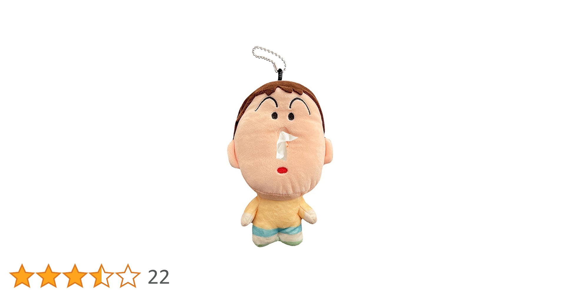 [公式品]レア 新品 BOXティッシュ ボーちゃん！ティッシュカバーぬいぐるみ Amazon｜ボーちゃん ティッシュケース ティッシュカバー ぬいぐるみ