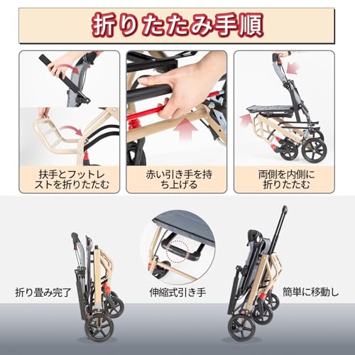 PIPIMOTO 車椅子 軽量車いす 8.7kg 簡易車椅子 介助用車いす 折りたたみ 収納可能 軽量 コンパクト 可伸縮キャリハンドル付き 自立でき シートベルト付き ノーパンクタイヤ PM-9209 の商品画像 7