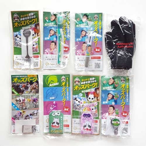 オートレース選手ステッカー＆キーホルダー