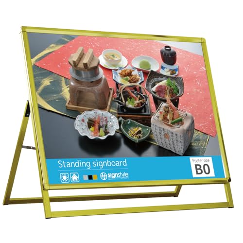 オリエンタライズ A型グリップスタンド (B0/片面/ゴールド) A型 看板 立て看板 屋外 スタンド ポスター ポスターフレーム イーゼル パネル