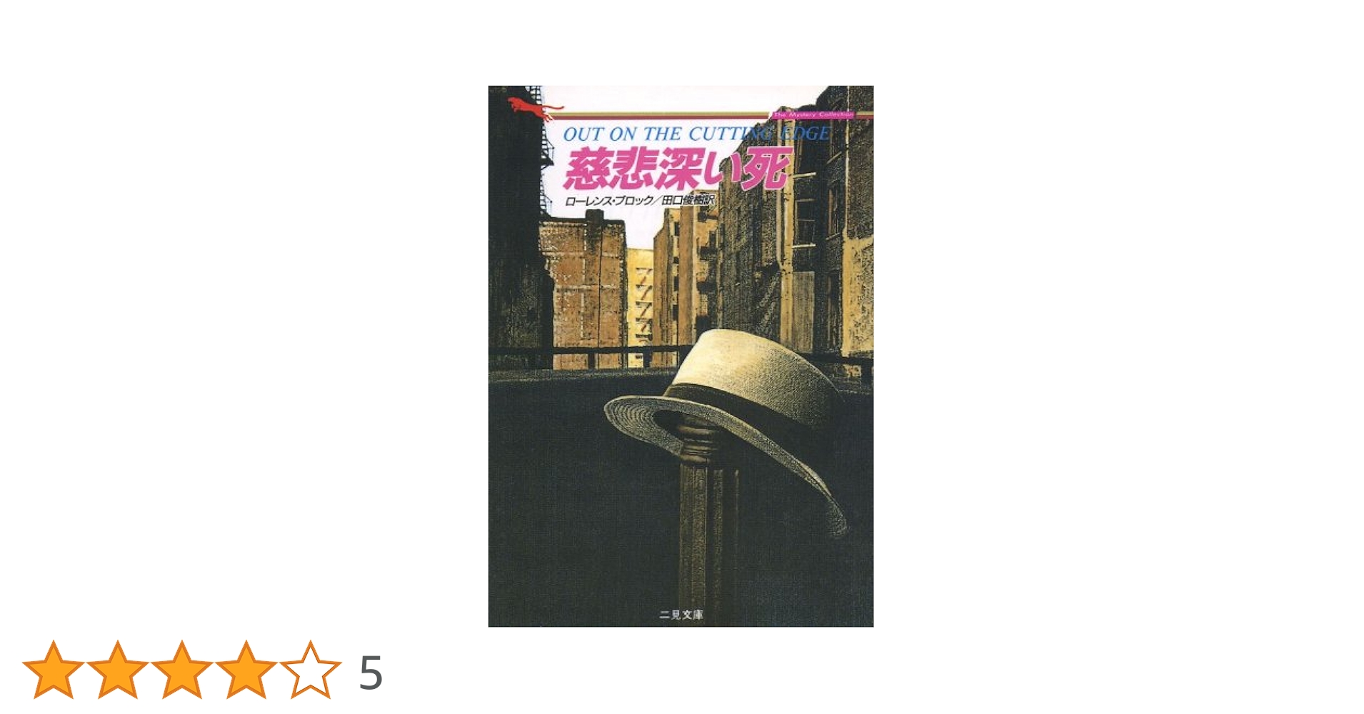 【中古】 雪晴れ 佐々木秀一心の宇宙/ルネッサンスブックス/下田ひとみ Amazon.co.jp: 玉ねぎむいたら… コレクターズDVD Part1 【昭和の