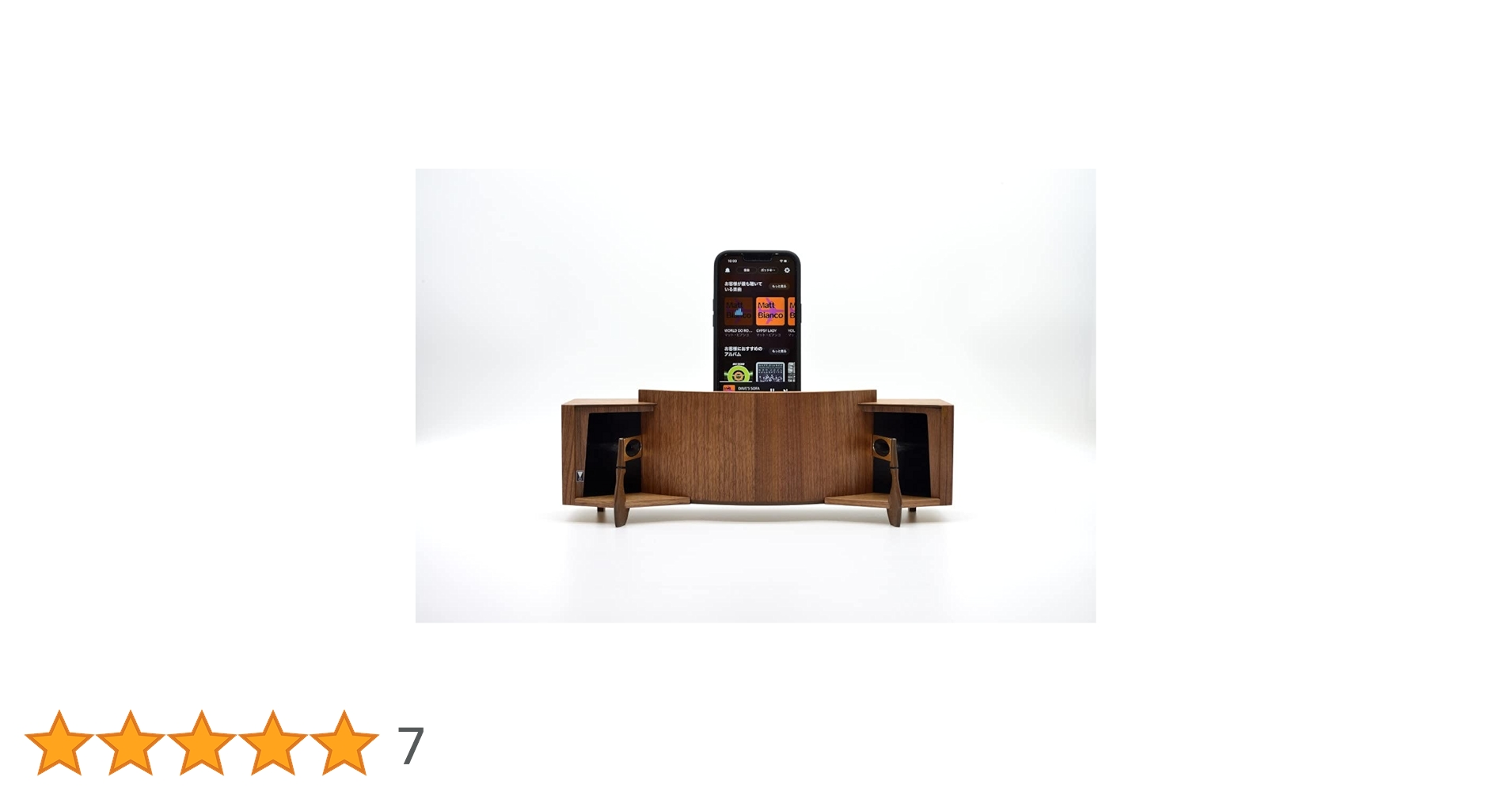 Amazon | iPhone13pro MAX対応 JBL パラゴン風1/8 スピーカー